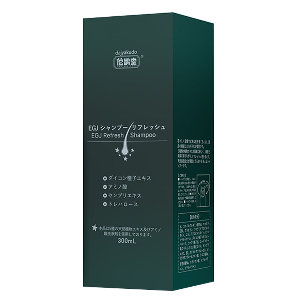 EGJ シャンプー リフレッシュ