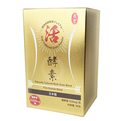 活酵素スティック