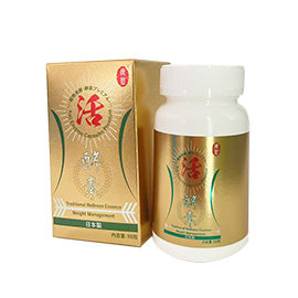 活酵素カプセル