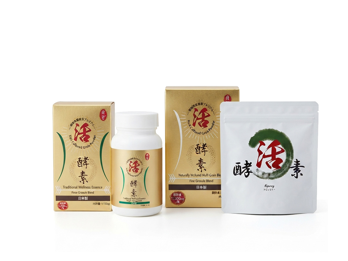 痩塾｜健康食品